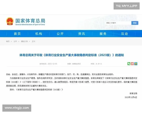 羽联强制参赛政策遭顶级选手联合反对引发广泛争议 羽联强制参赛政策遭顶级选手联合反对引发广泛争议