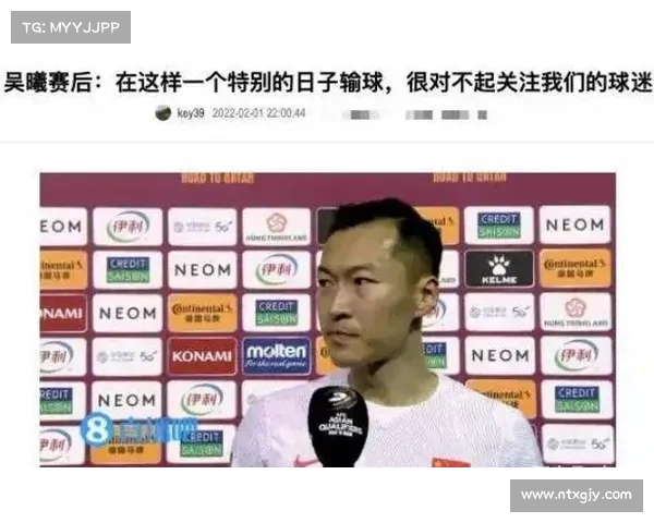 国足帅位悬念揭晓 胜率低迷教练接近掌舵 球迷担忧世界杯前景 国足帅位悬念揭晓 胜率低迷教练接近掌舵 球迷担忧世界杯前景